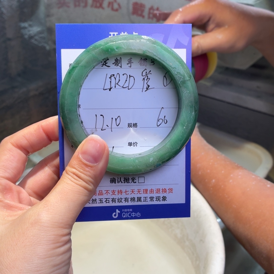 L***崔定制石英质玉定制