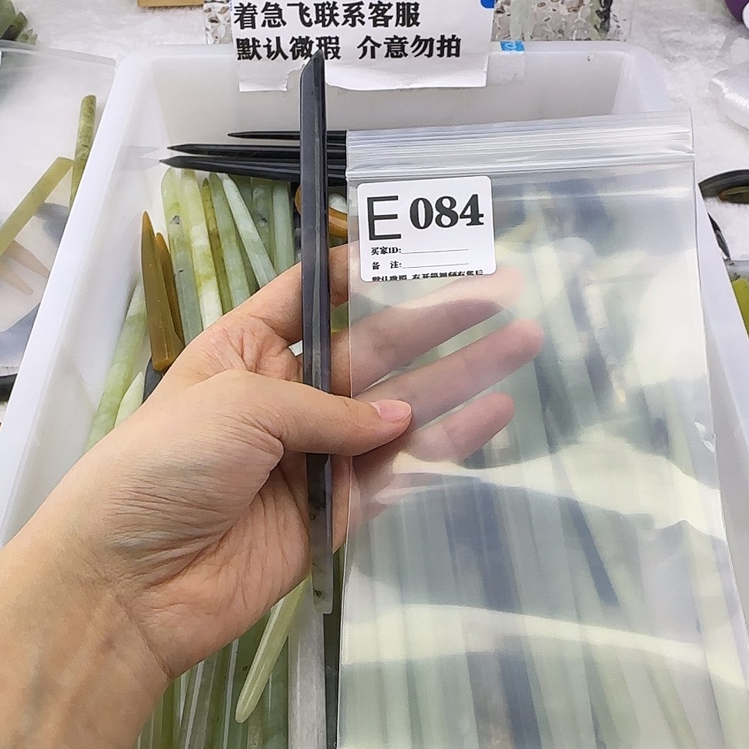 蛇纹石玉发饰合金幸*⭐