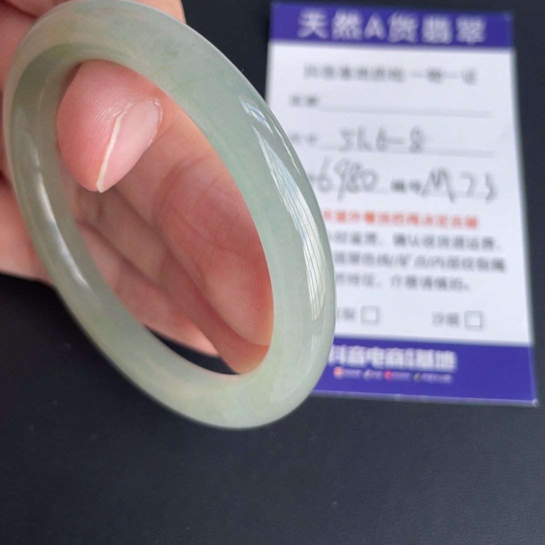 翡翠未镶嵌手镯翡翠
