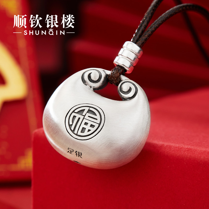 顺钦银楼 吊坠足银布  【胖福套链】990大胖福饰品小众设计高级感