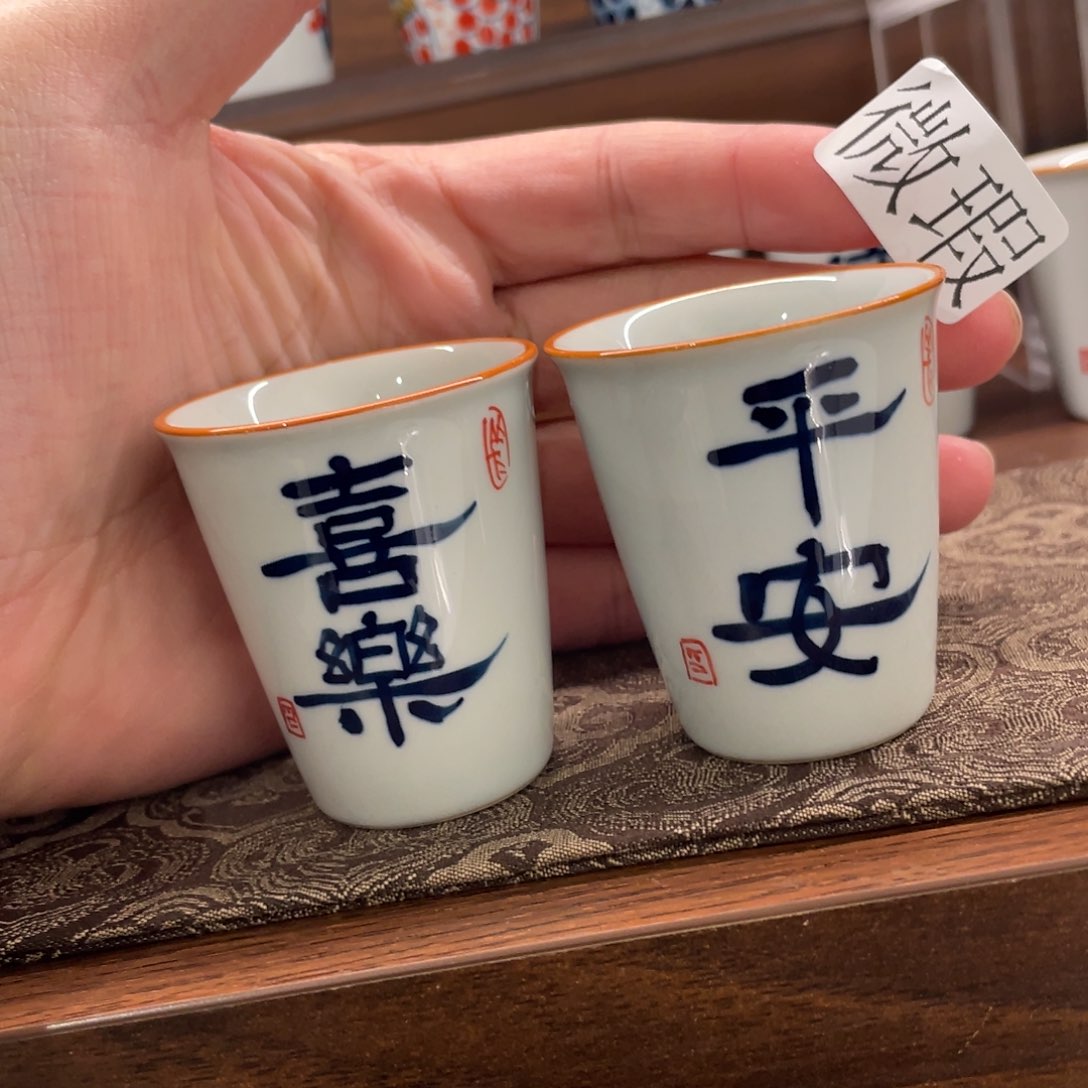 釉下手绘茶具微瑕