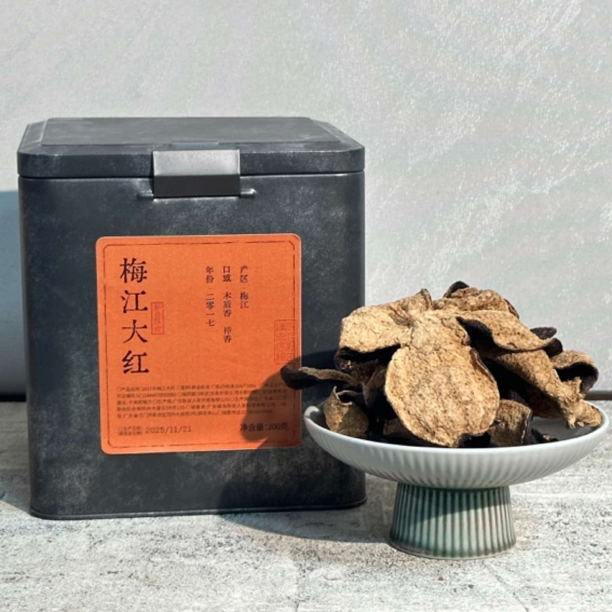 【樟香 木质香】2017年 梅江大红