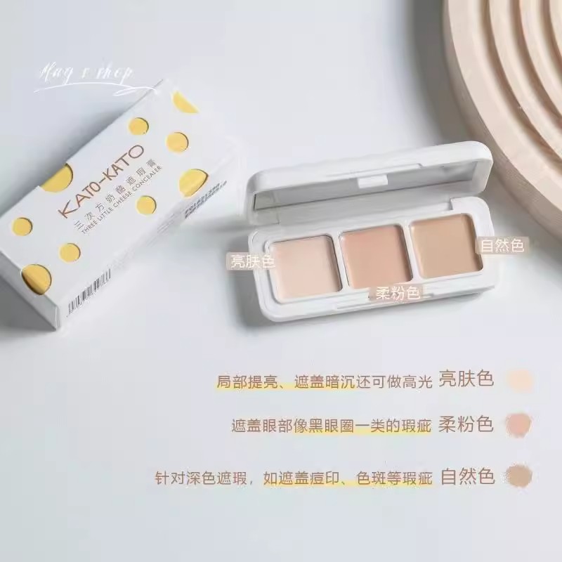 KATO三次方奶酪遮瑕膏遮盖斑点痘印脸部女学生保湿提亮肤色遮暇盘