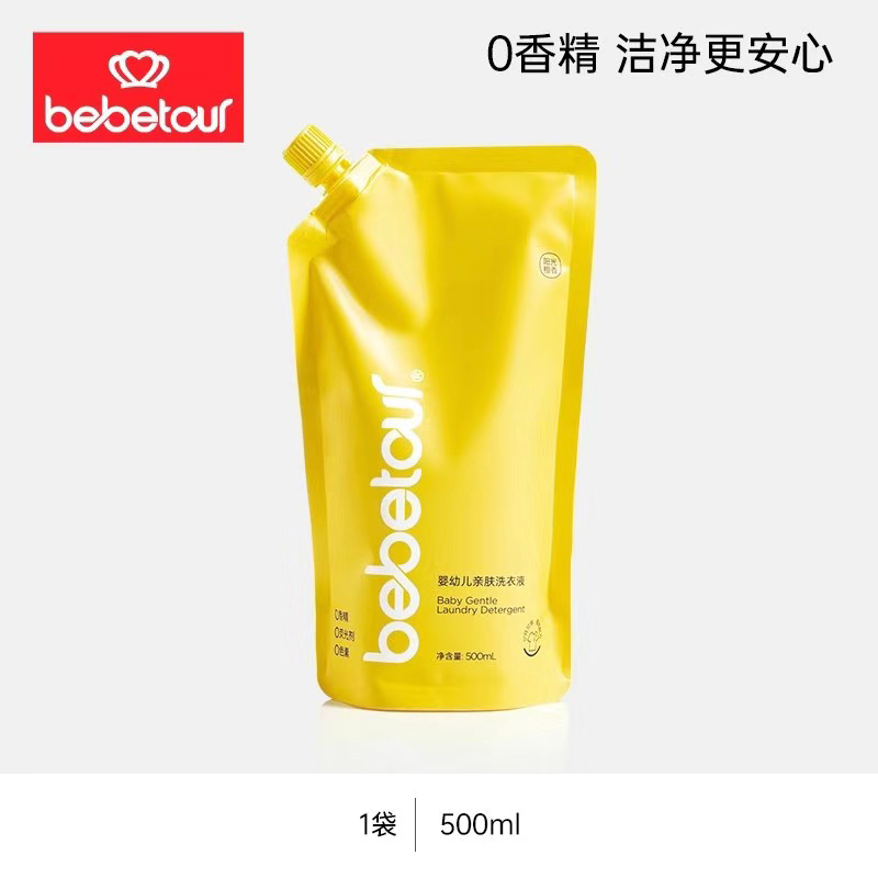 bebetour婴儿浓缩酵素洗衣液袋装除螨花香洗衣液持久留香500ml