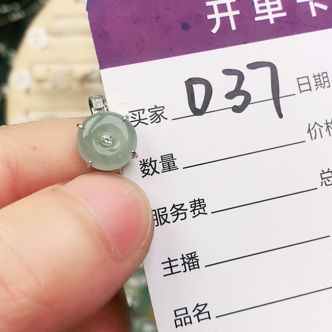 未镶嵌戒指翡翠11111111111