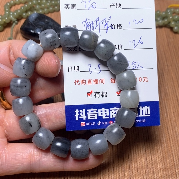 和田玉手链未镶嵌福*