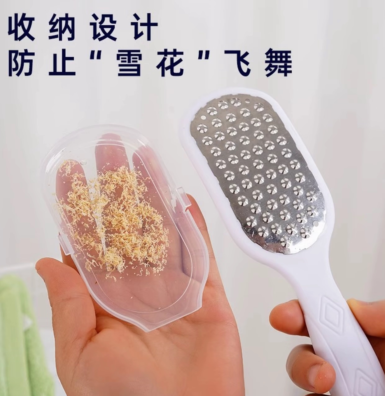 【款式随机】磨脚神器去死皮老茧修脚皮石刮脚底脚后跟搓脚板磨脚器