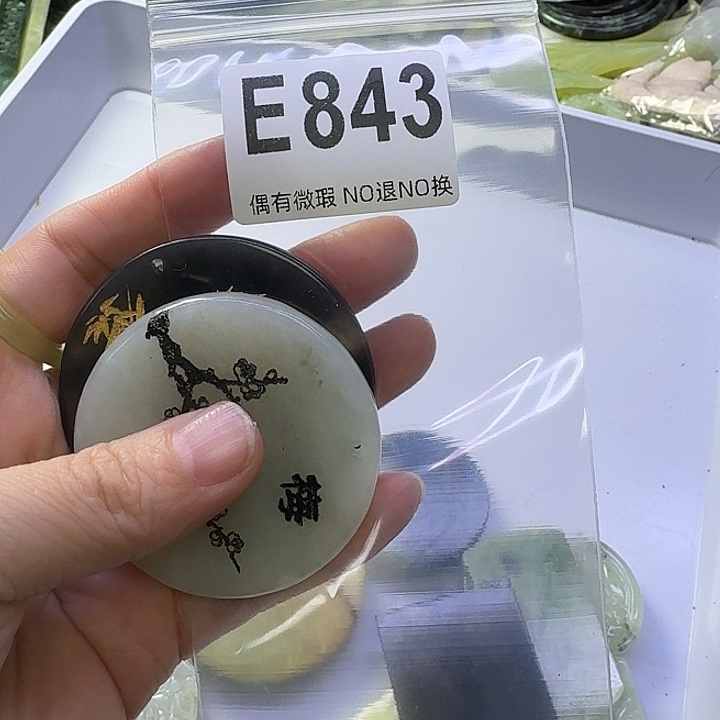 益***禄蛇纹石玉合金发饰