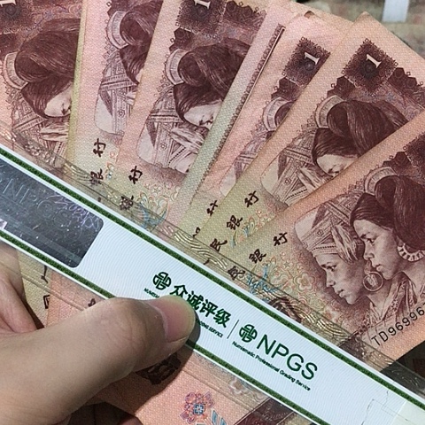 10张退市旧票福利品961