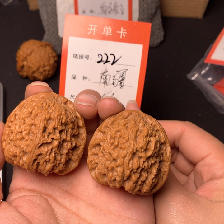 核桃摆件精品南疆石44尺222