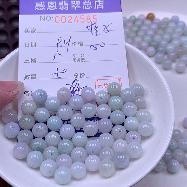 ：****未镶嵌手链翡翠翡翠