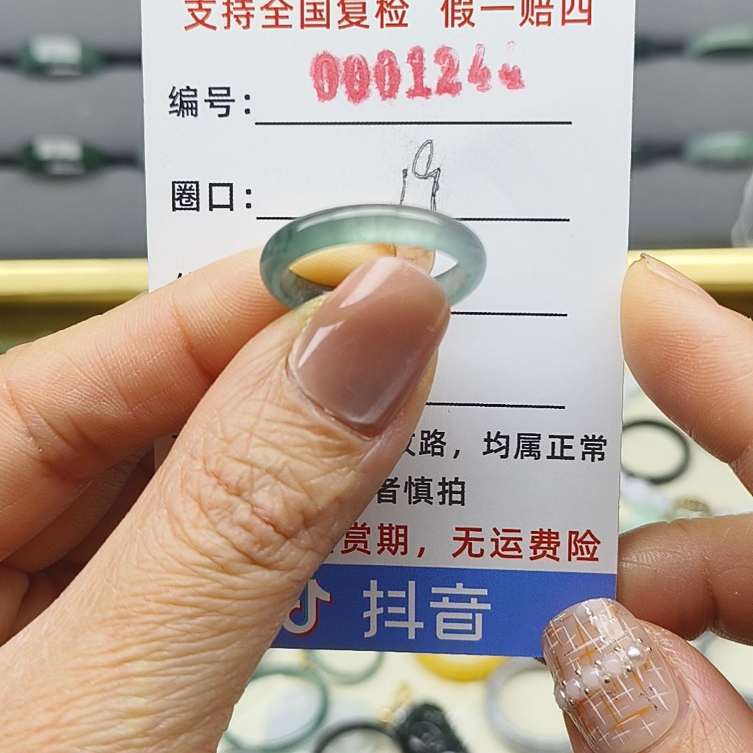 翡翠戒圈未镶嵌天然翡翠
