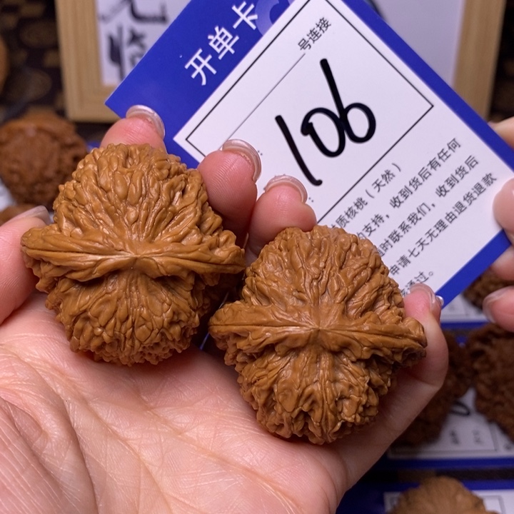 文玩核桃吊坠44南疆106