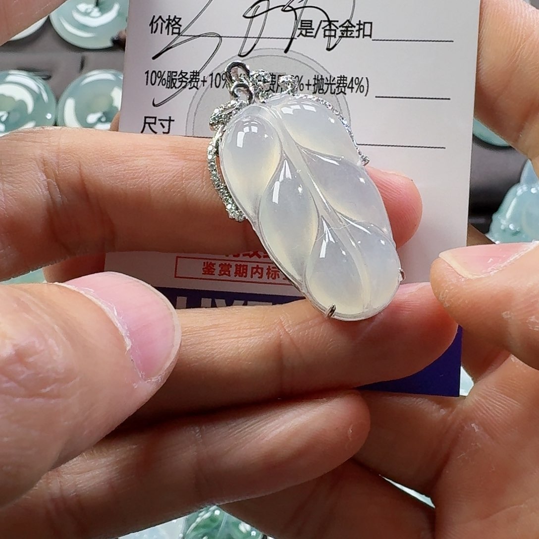 翡翠颈饰未镶嵌吊坠