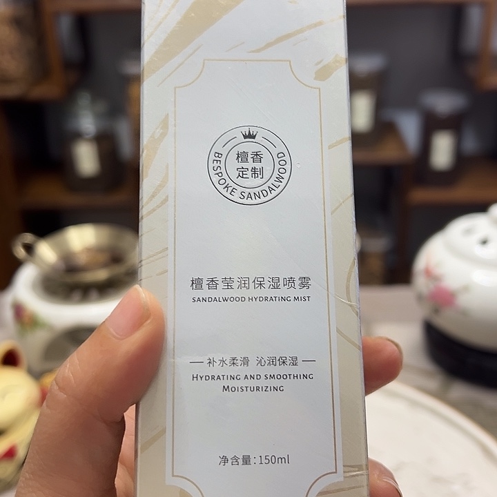 香粉丸子随机几颗➕老山檀喷雾