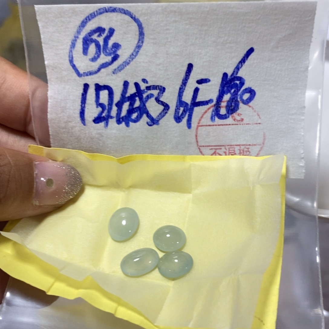 定制翡翠未镶嵌旧****ง不