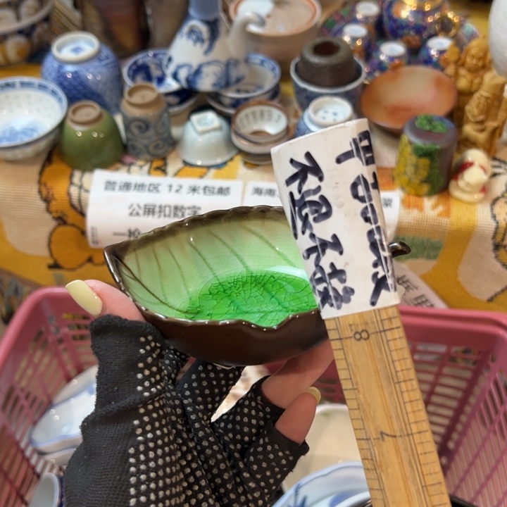 紫砂茶叶罐润**，感谢您对