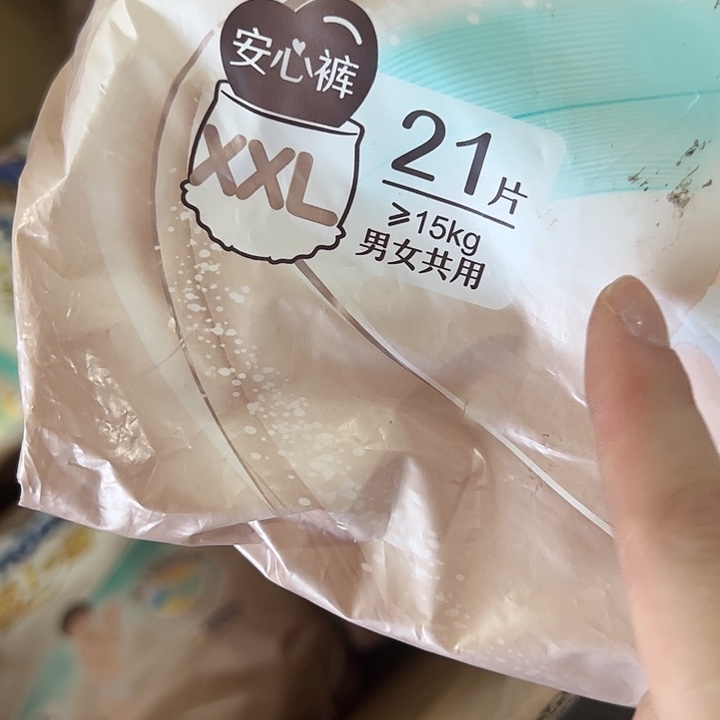 破包极上拉拉裤xxl21