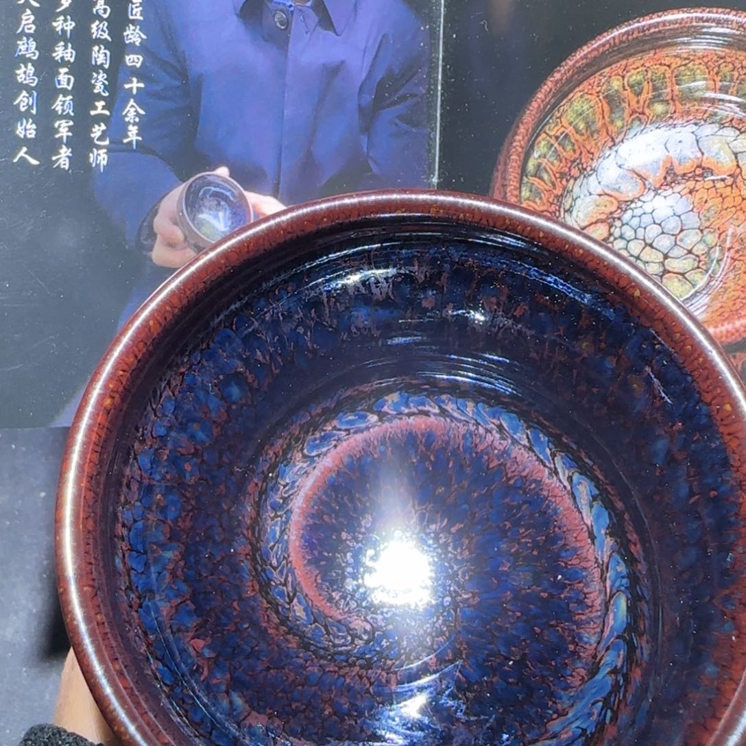 茶盏福建盏茶器螺旋