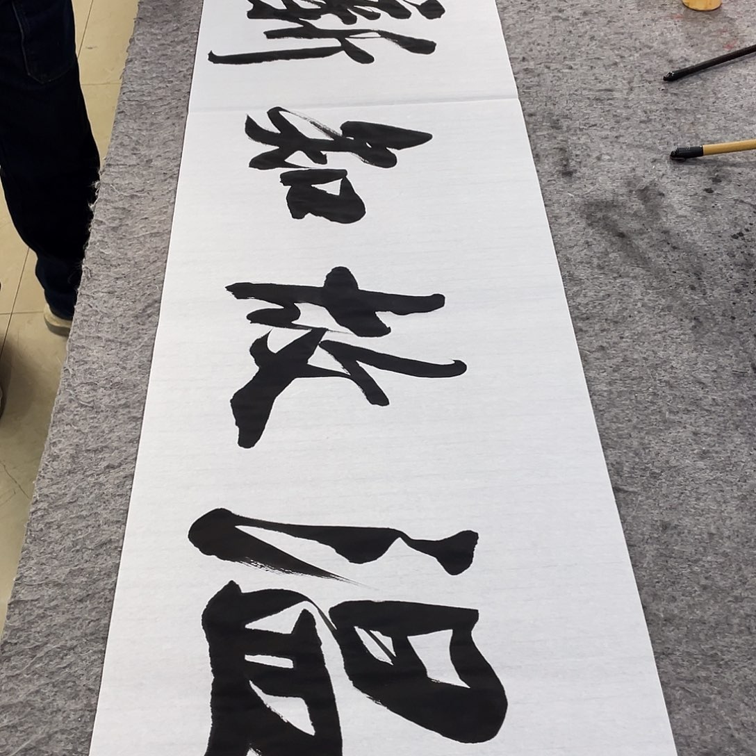 书法Lvqinzhenshufa