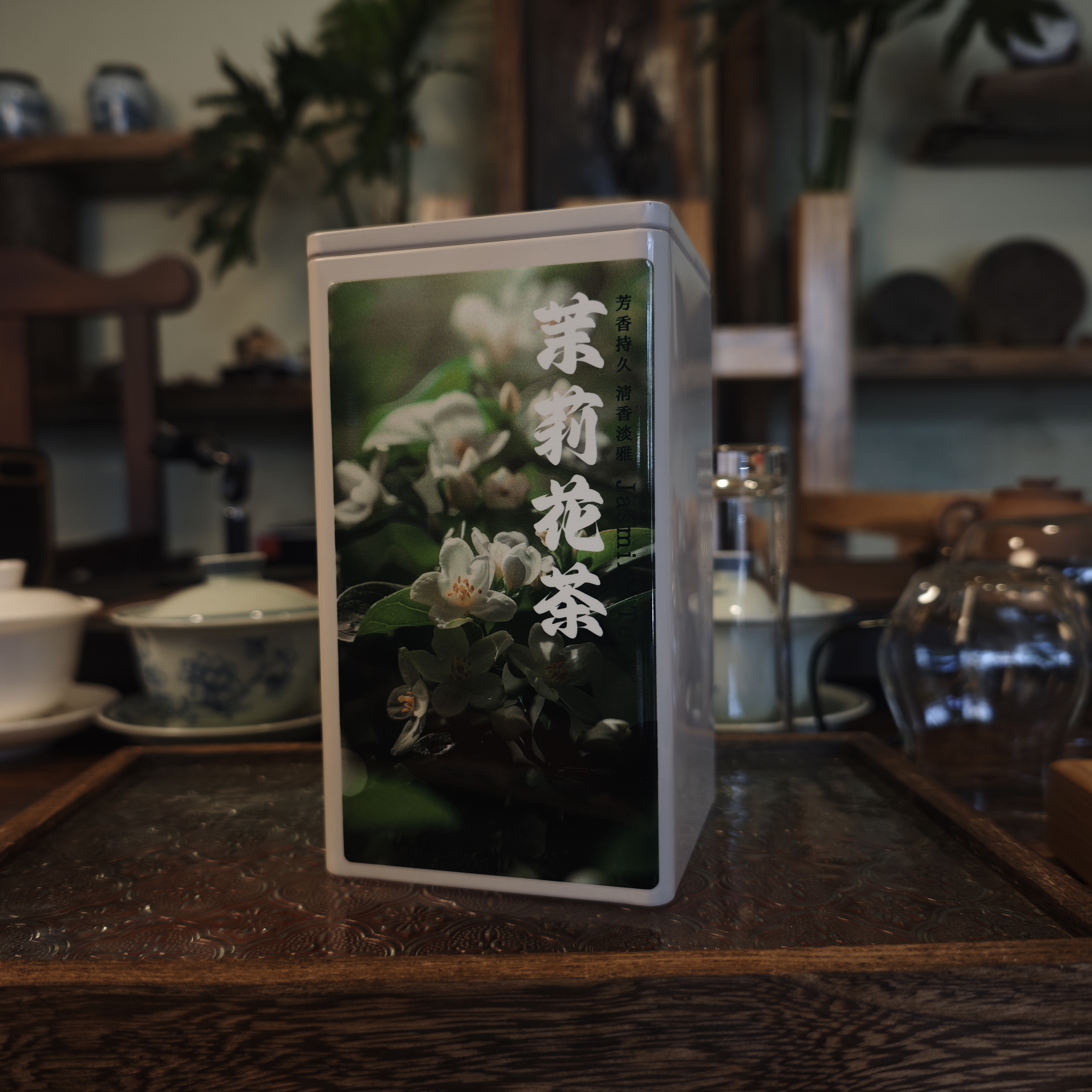 【茉莉滇红茶】茶茉莉滇红茶凤庆滇红花茶 调味滇红花茶花香滇红茶
