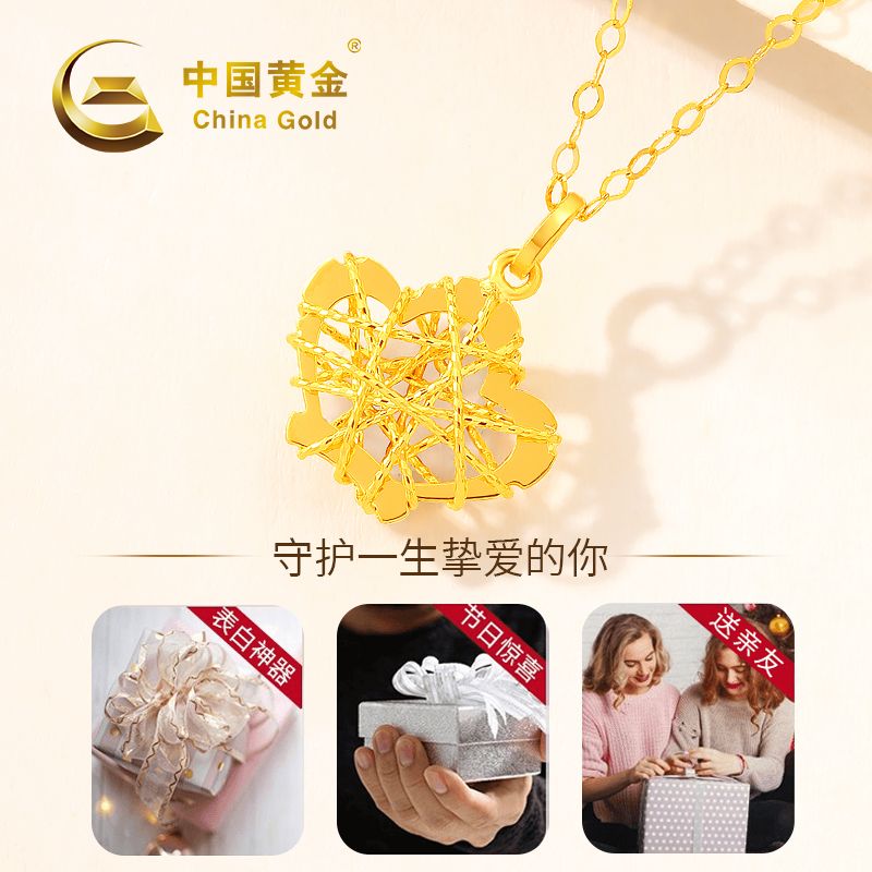 中国黄金18K金绕丝皇冠套链时尚轻奢送妈妈老婆礼物饰品0.95g商城