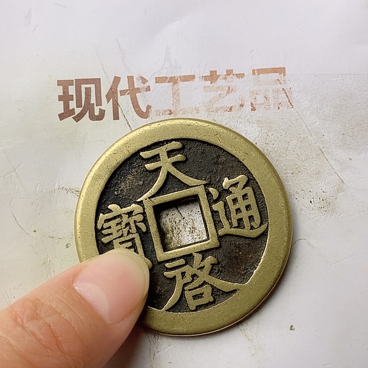 工艺品懂的拍懂的拍申