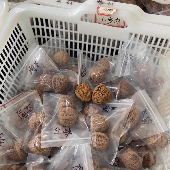 吊坠文玩核桃南疆瑕疵