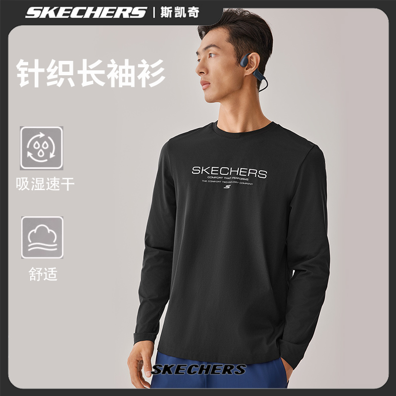 斯凯奇男士长袖T恤舒适时尚百搭男运动针织吸湿速干上衣P225M099