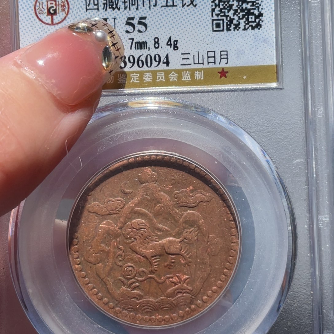 金属通古博今姚姚6094