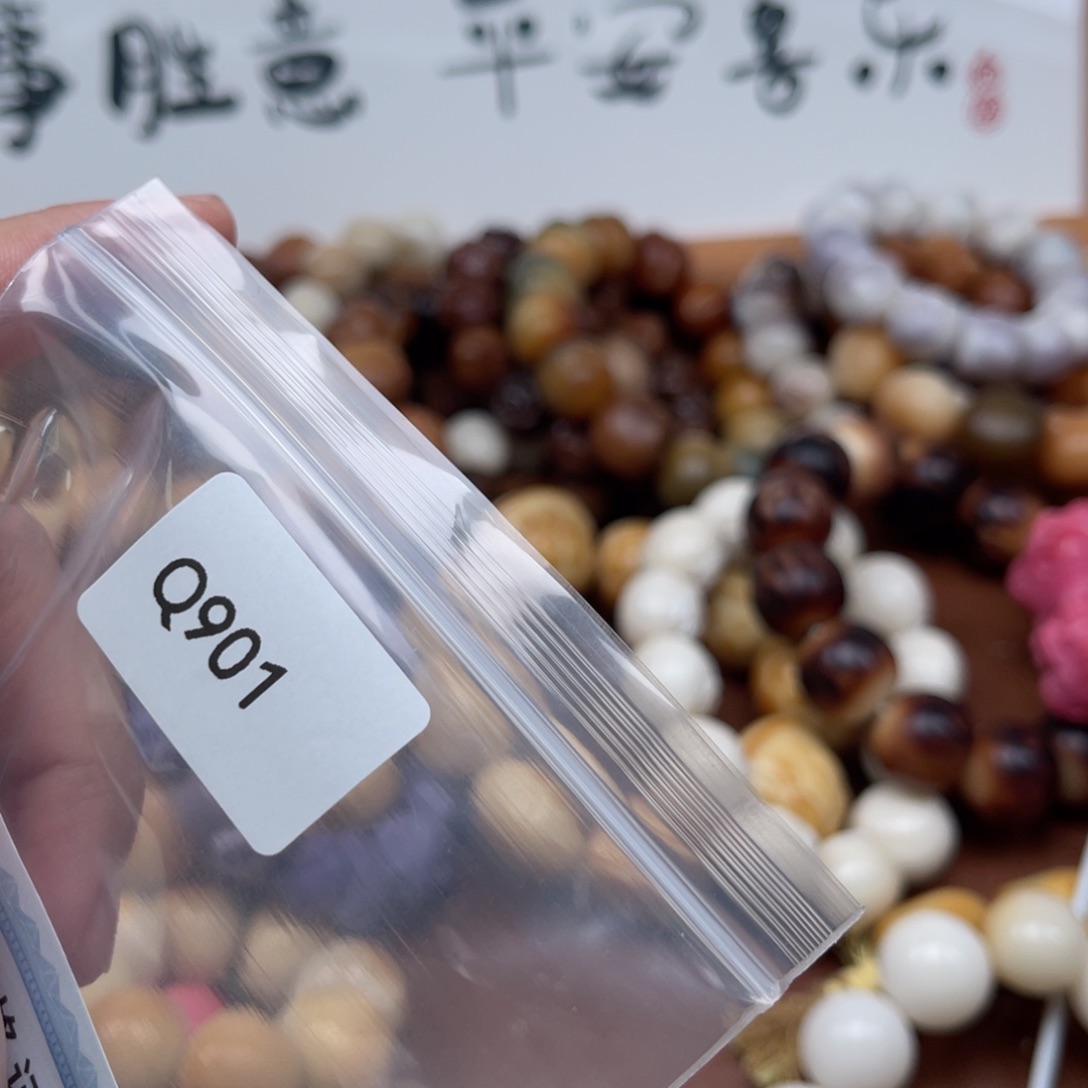 吊坠菩提根/象牙果༺****༻Q901四颗猫猫头22-24