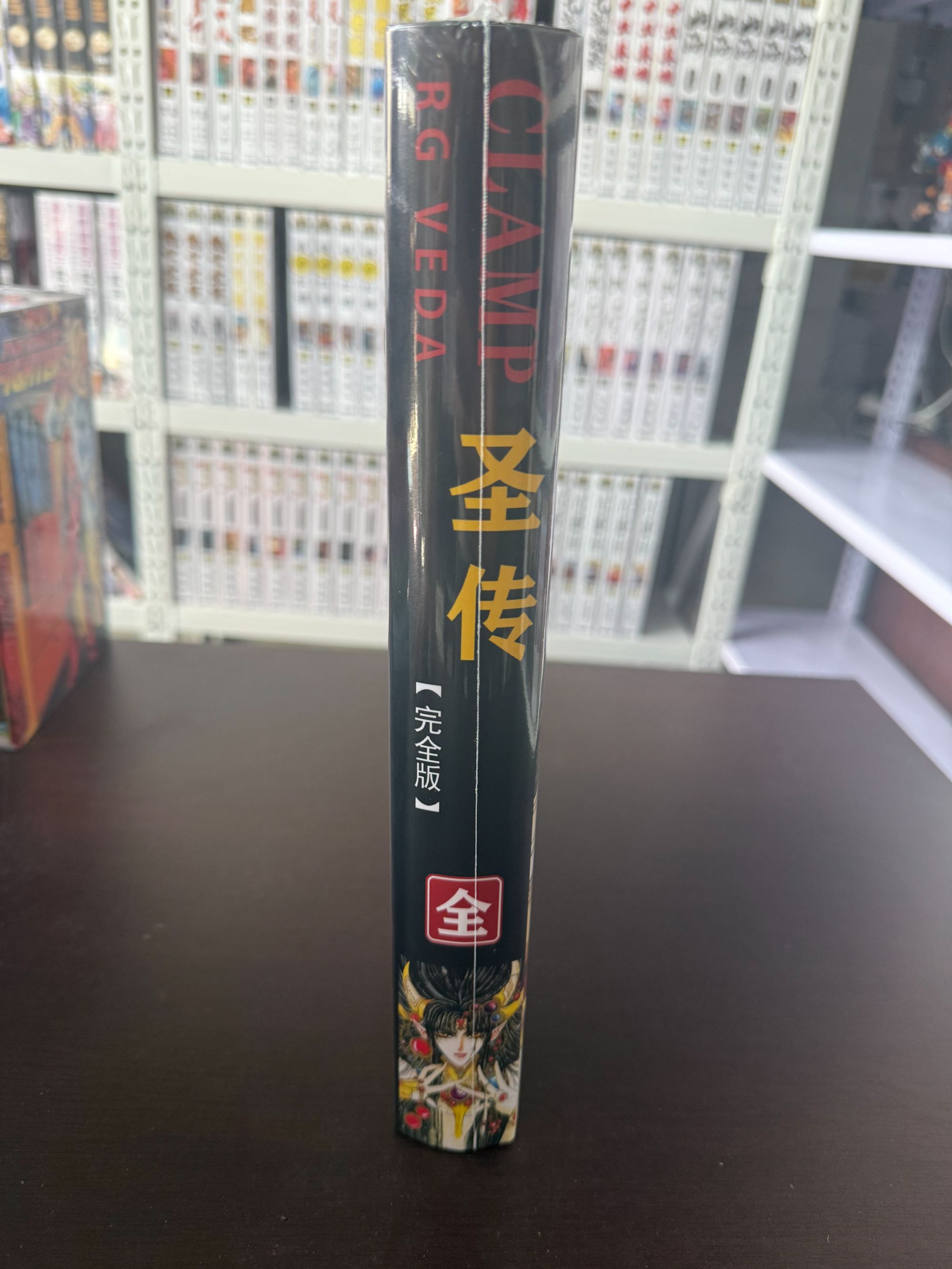 clamp圣传 精装圆脊锁线 双封面16开/32开1本全 黑白漫画