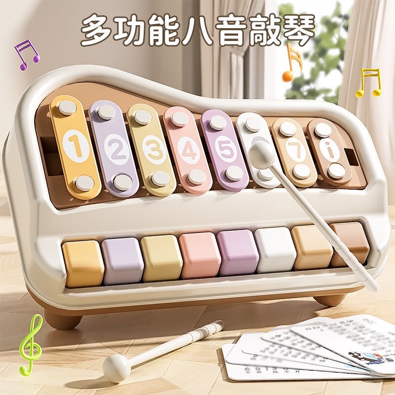 宝宝八音手敲琴二合一婴儿童钢琴玩具敲琴木琴音乐乐器早教礼物