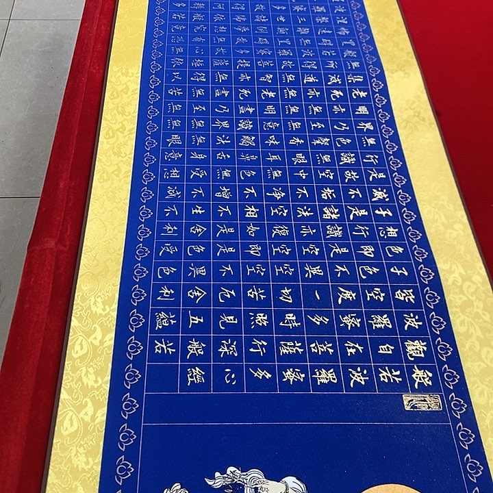 国画手写手绘作品