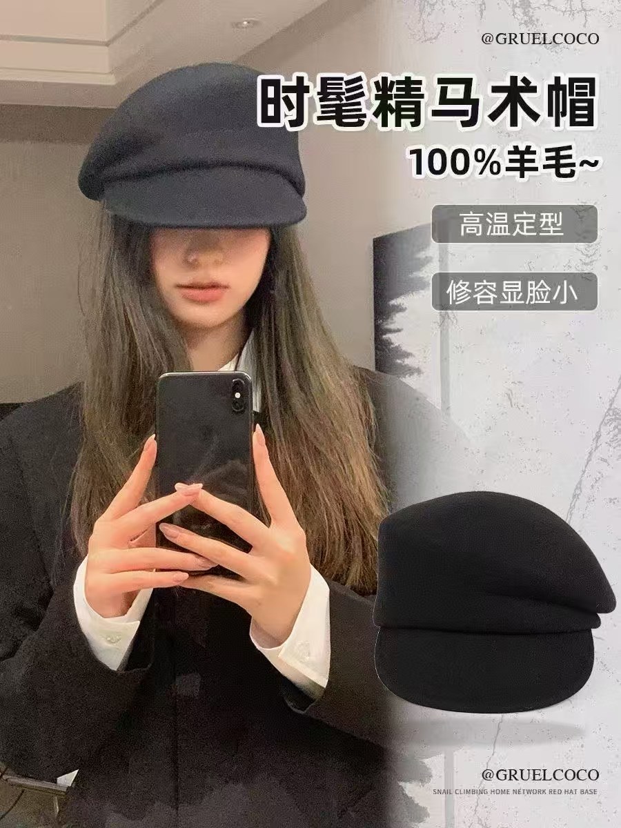 Chouduoduo秋冬全羊毛高温定型时髦精洋气马术帽帽子百搭