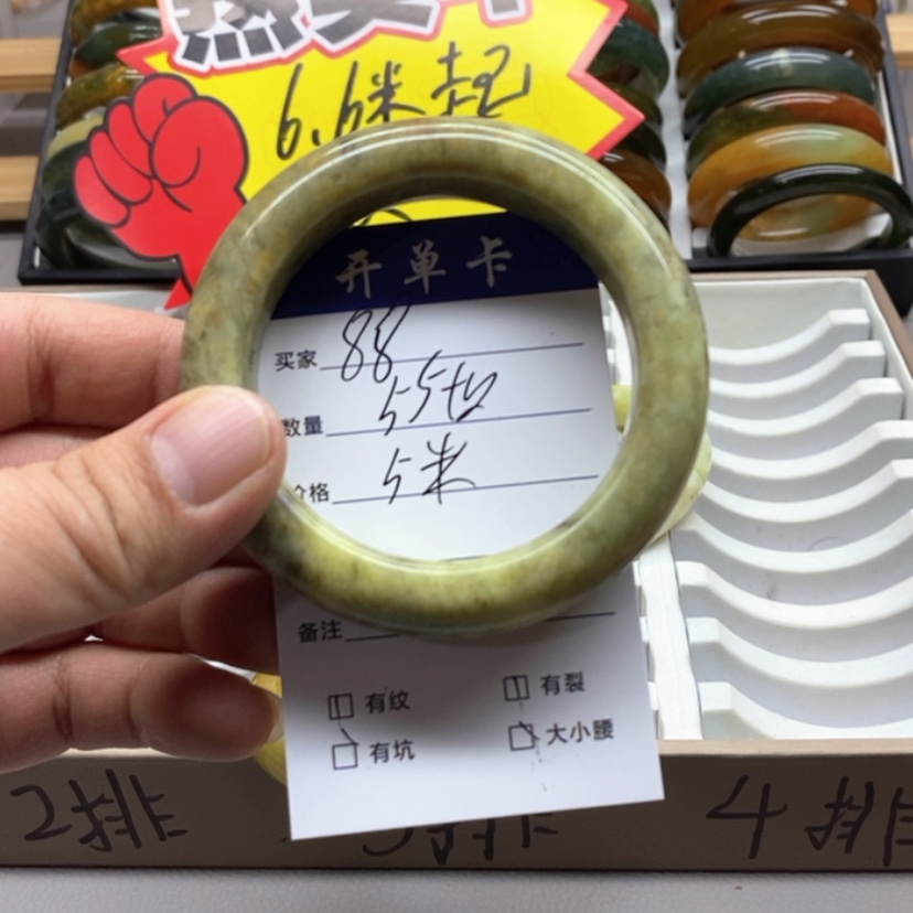 【闪购商品】蛇纹石玉手镯未镶嵌