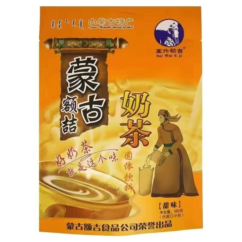 蒙古奶茶[甜味]   400g包邮   内蒙古特产   