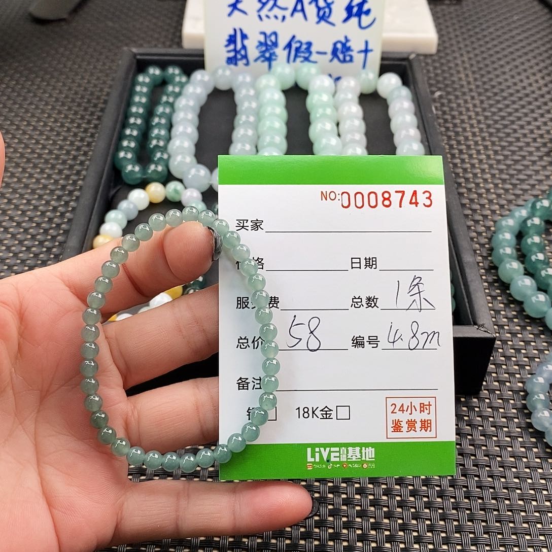 翡翠未镶嵌手链翡翠手串