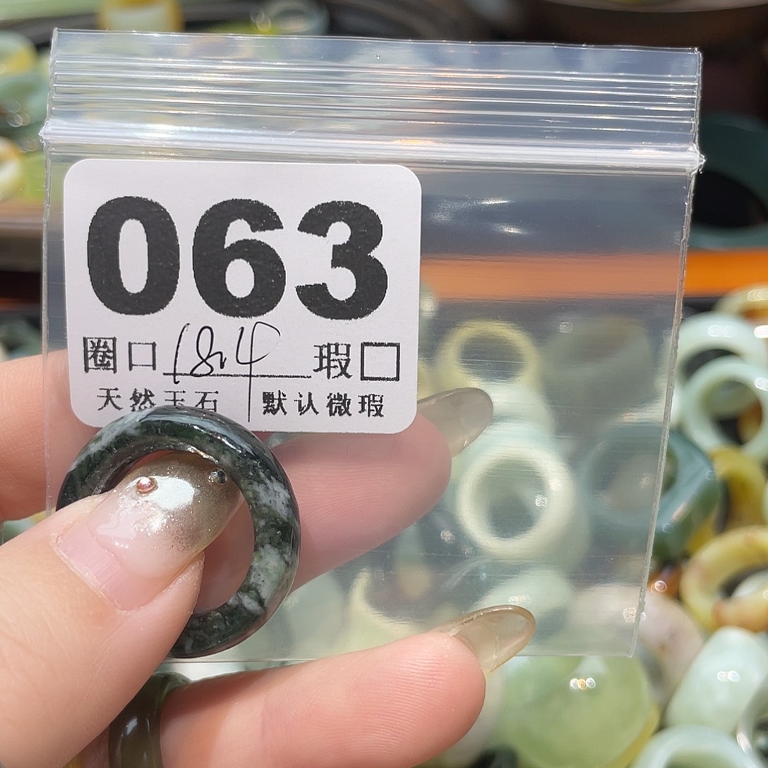 J***-蛇纹石玉合金戒指