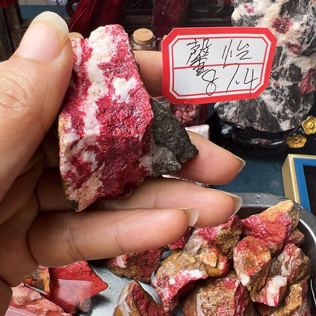 馨***怡天然辰砂朱砂原石