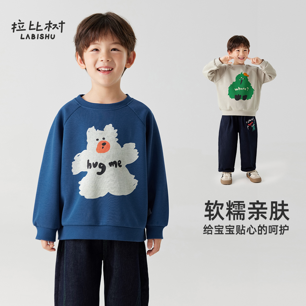 拉比树童装男童圆领套头卫衣宝宝2025秋季新款儿童印花针织上衣
