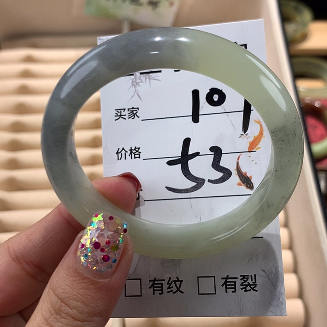 【闪购商品】蛇纹石玉手镯未镶嵌