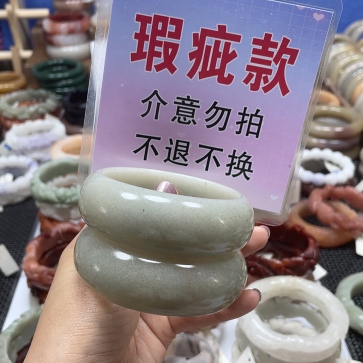 石英质玉手镯未镶嵌