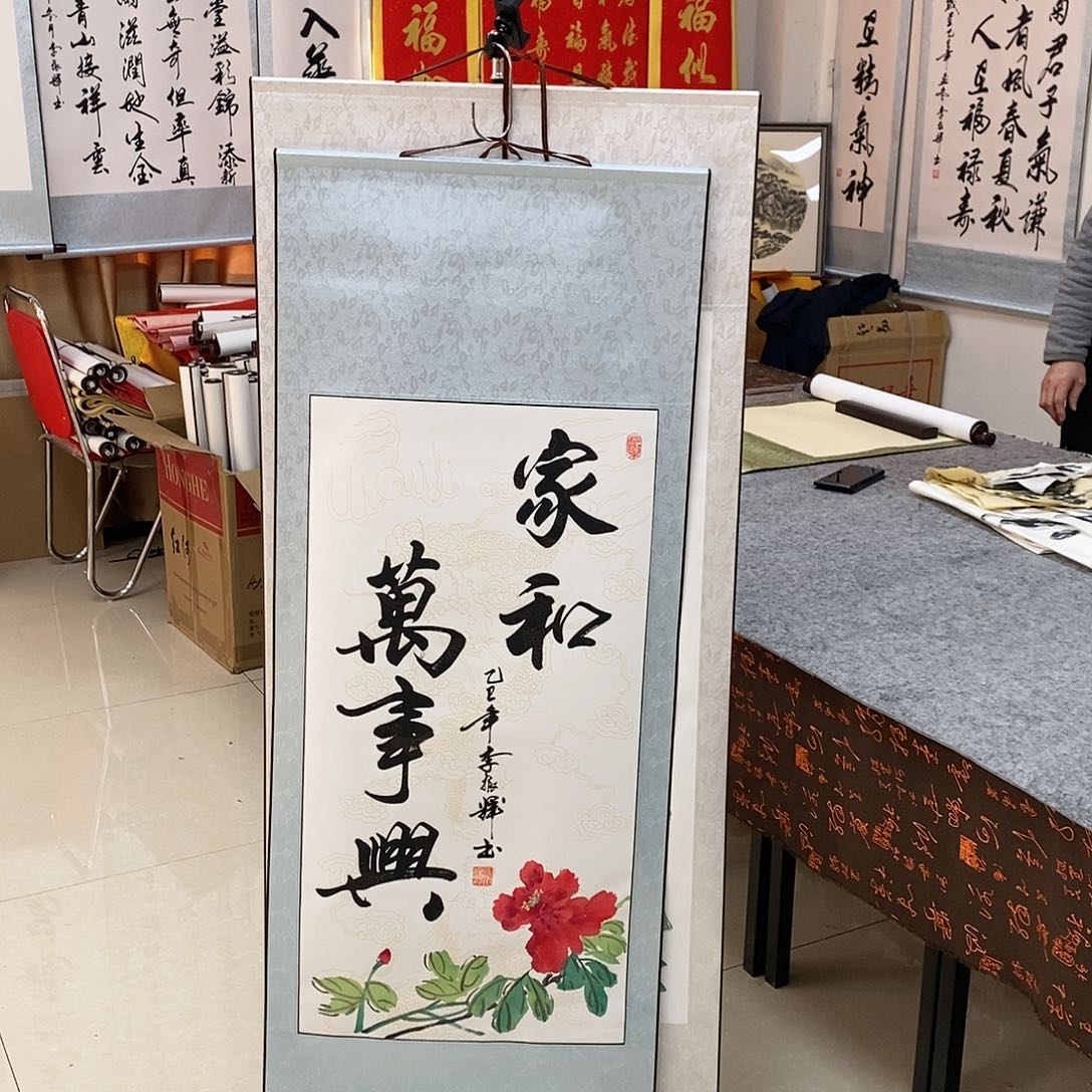 书法书法作品参加