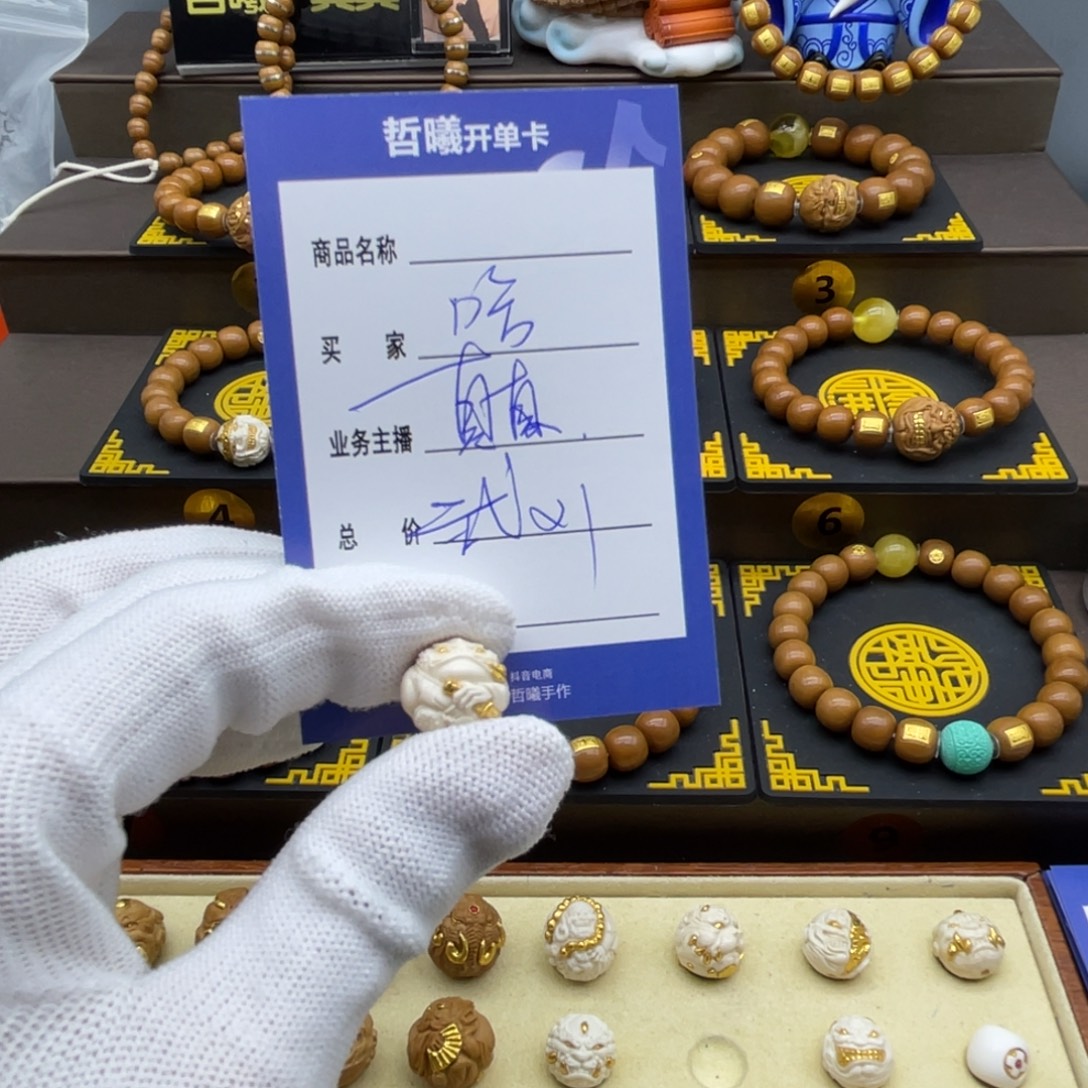 哈***滴手串猴头核桃猴头