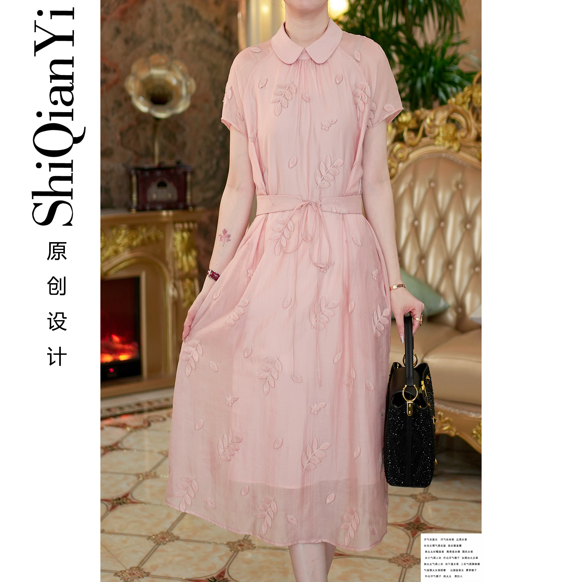 【诗千逸定制-樱雾】气质时尚百搭收腰显瘦女士连衣裙A1558