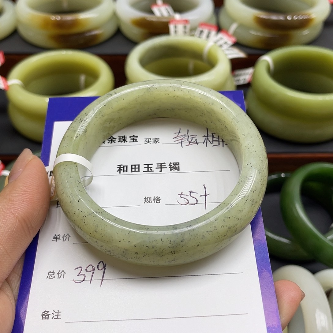 未镶嵌手镯和田玉@****