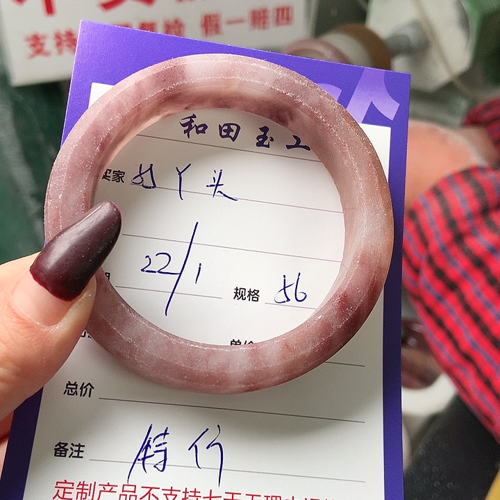 石英质玉手镯未镶嵌?**头