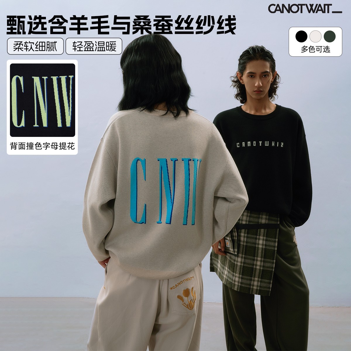 陈伟霆毛衣WHIZLIMITED联名前后提花套头毛衣秋冬轻盈温暖