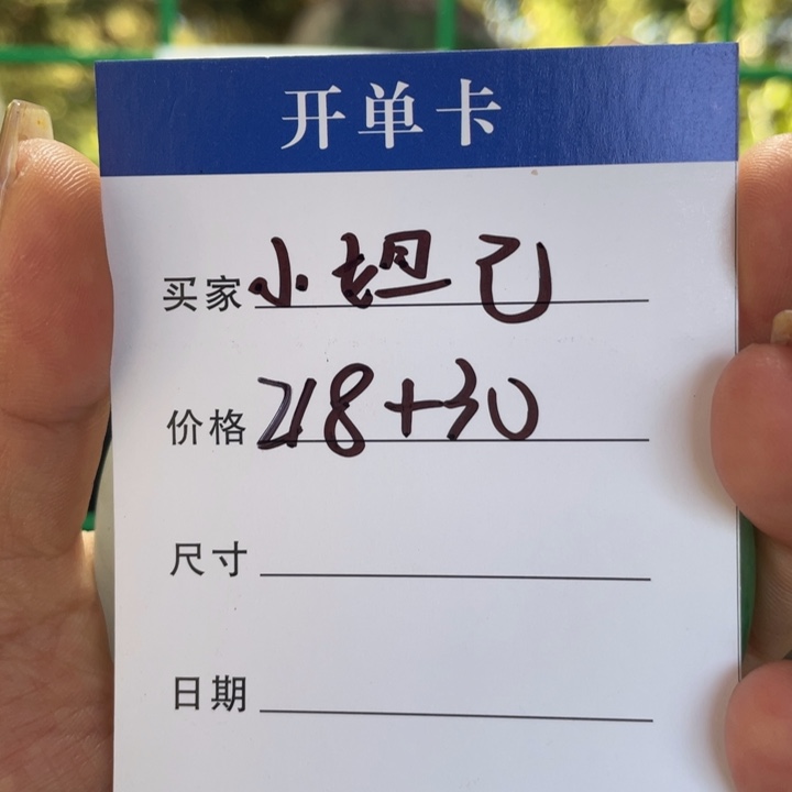 小***娘非金属手镯下单链接